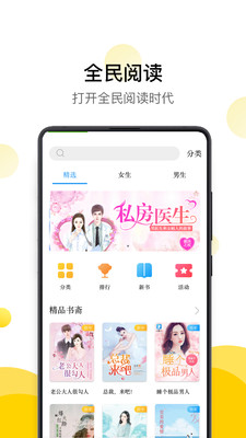 黄瓜小说 v2.01