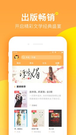 小葱小说 v1.0