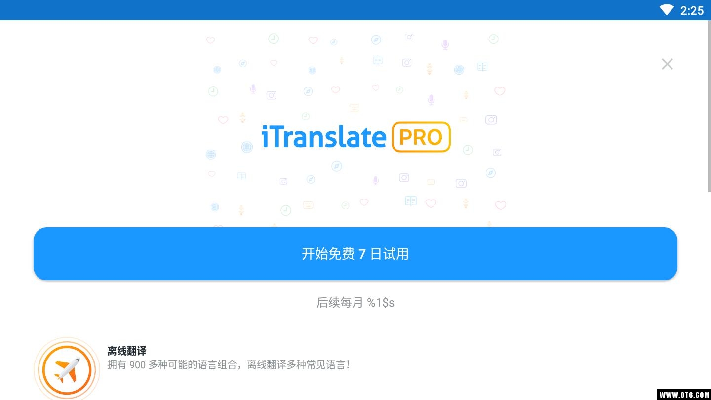 iTranslate(全球翻译)