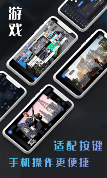 易点玩云游戏app v1.0