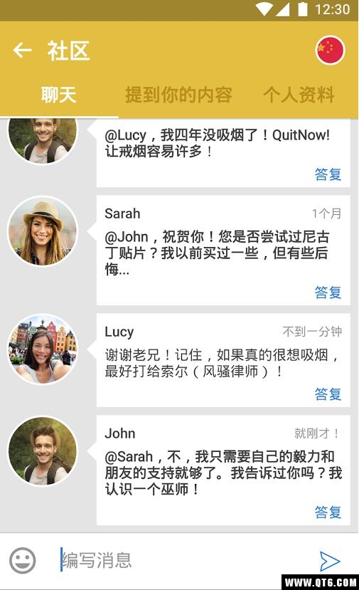 QuitNowPRO（戒烟助手）图2