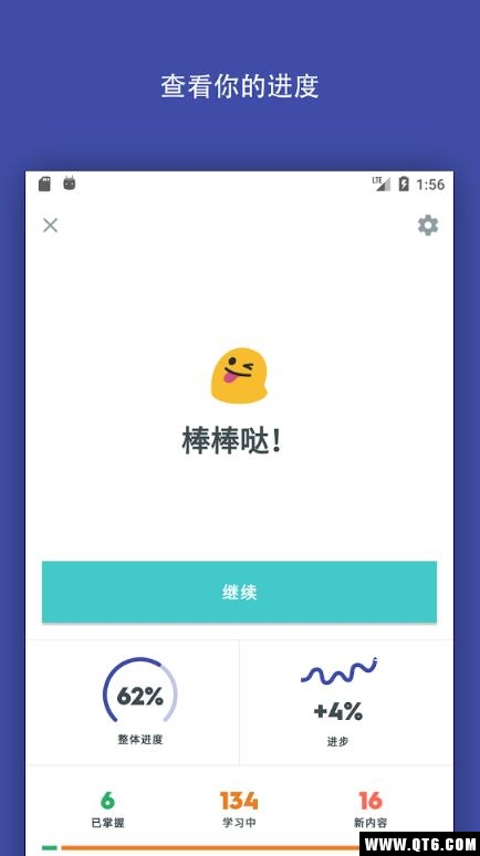 Quizlet(单词卡学英语)