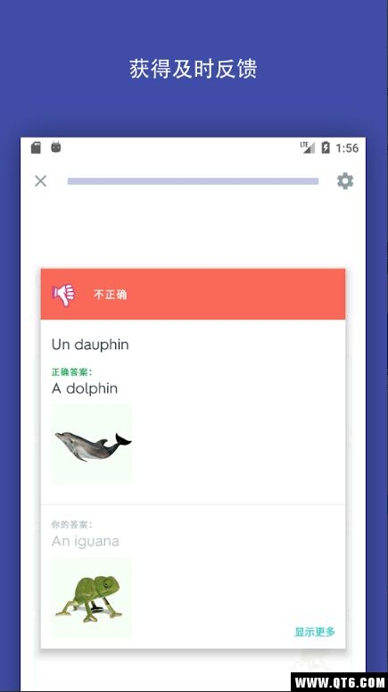 Quizlet(单词卡学英语)