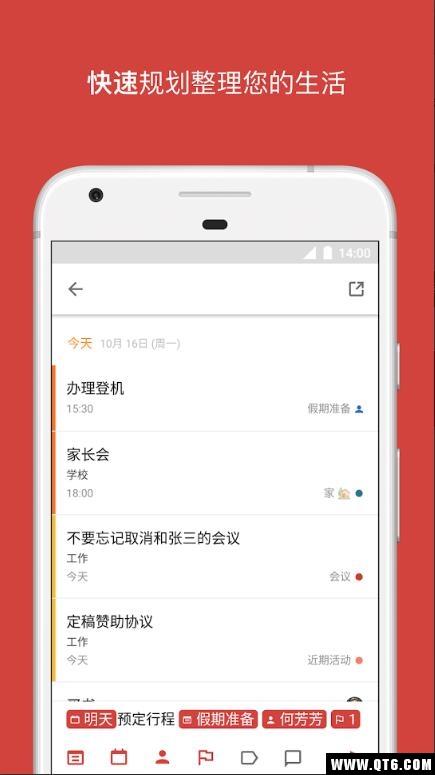 Todoist