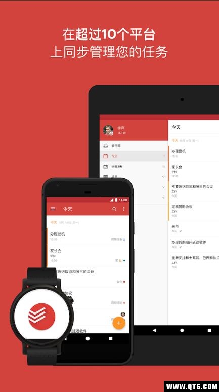 Todoist