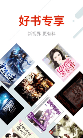 折节读书 v3.0