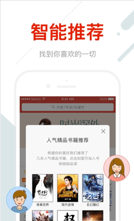 折节读书 v3.0