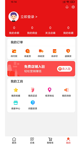 嘿哟客 v1.0.3