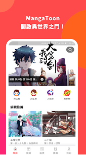 漫画堂图1