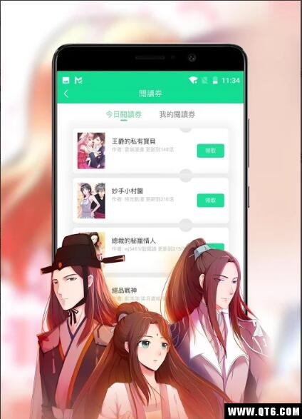 漫咖漫画图5