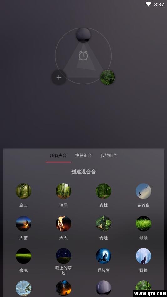 静心白噪声图2