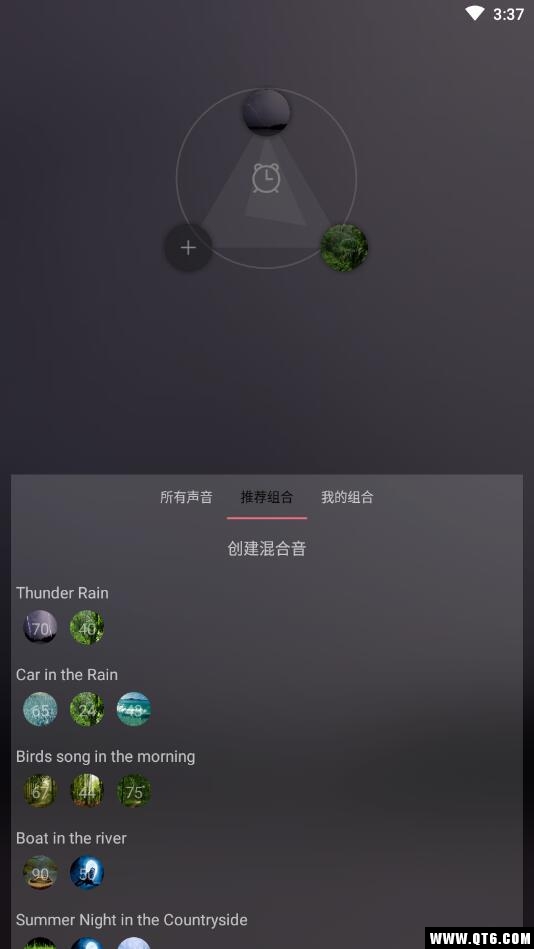 静心白噪声图3