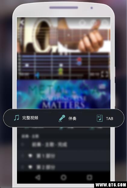 CoachGuitar(教练吉他)图5