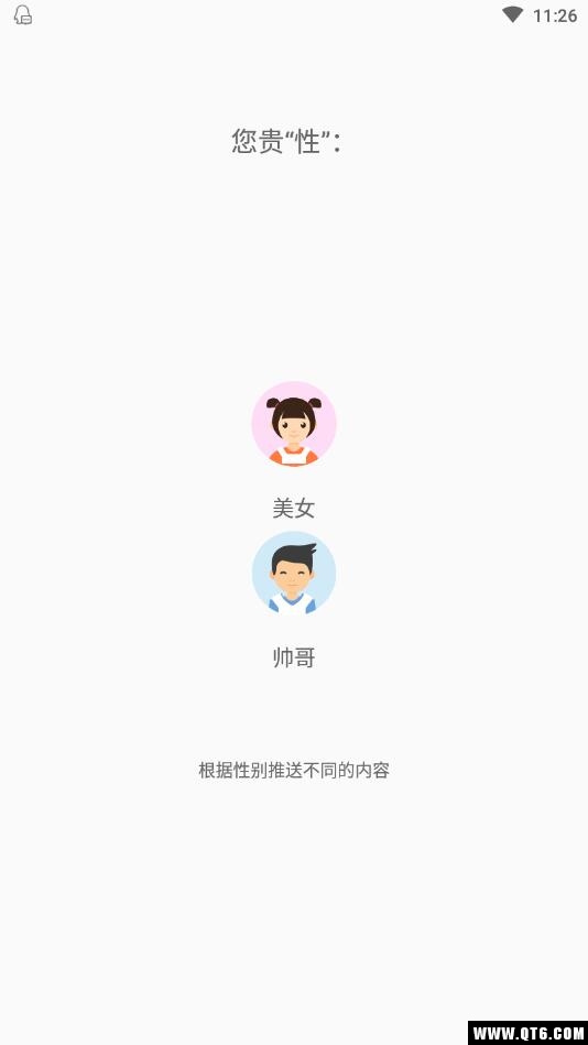 冷情总裁言情小说图1