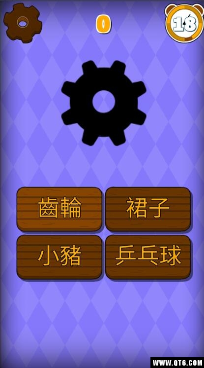 看图识字小游戏图2