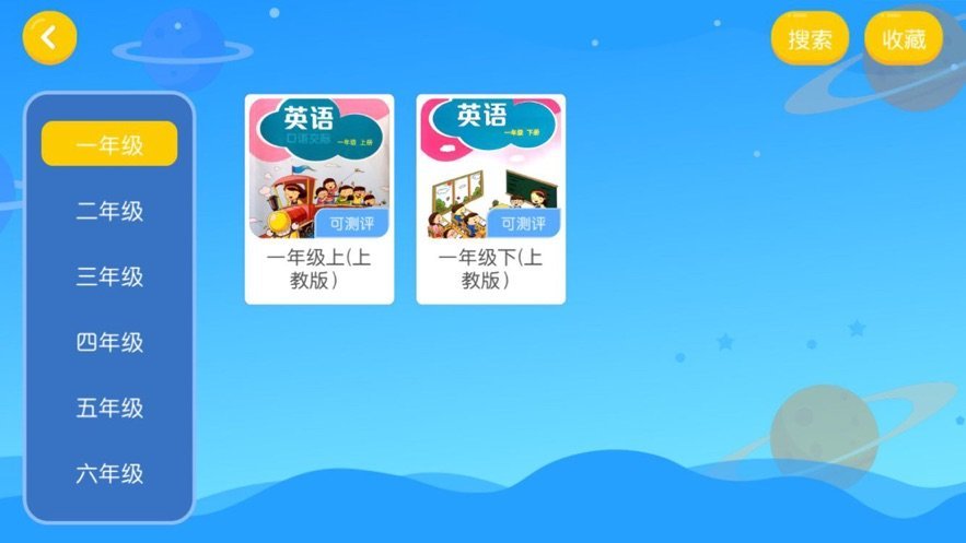 雨璐外语学校 v4.3.9.148955图2