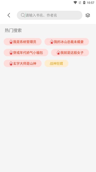 书香仓库 v1.4.9