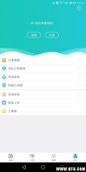 阿法狗图2