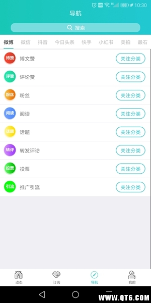 阿法狗图3