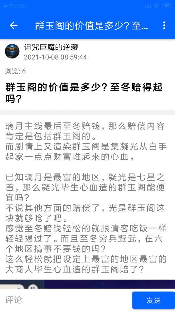 玩币猴 v1.1