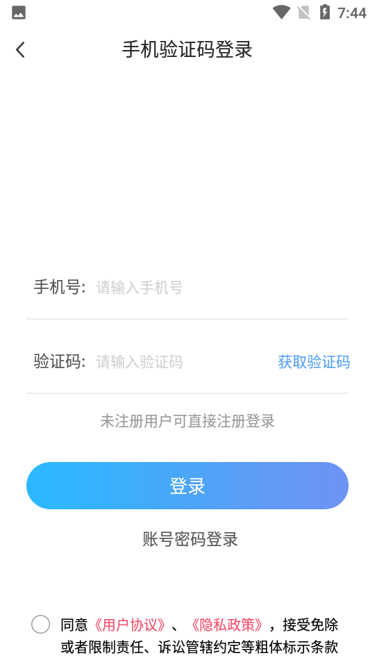 爆鸡盒子 v1.87.4图2