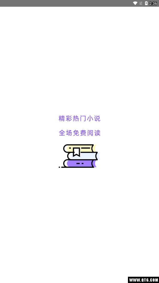 魔读小说图1