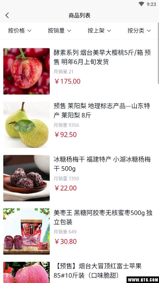 吉民生商城