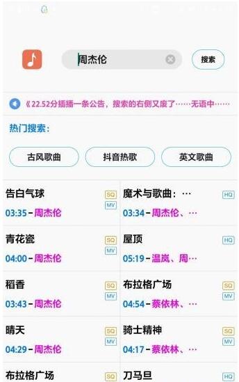 歌词适配