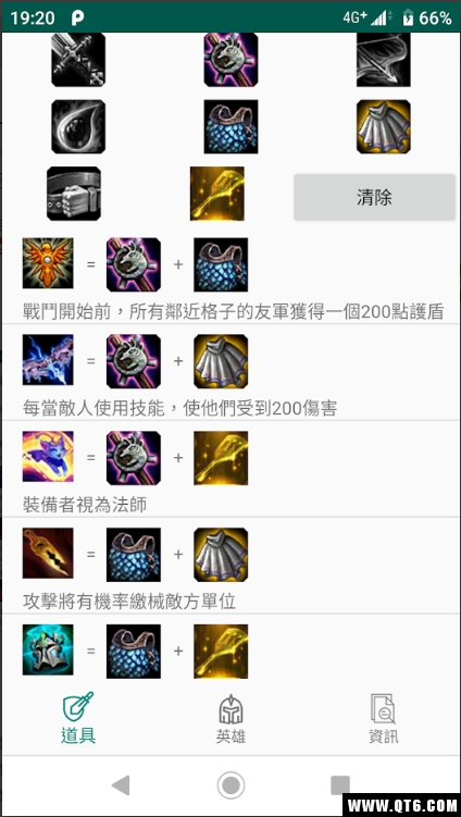 LOL联盟战棋
