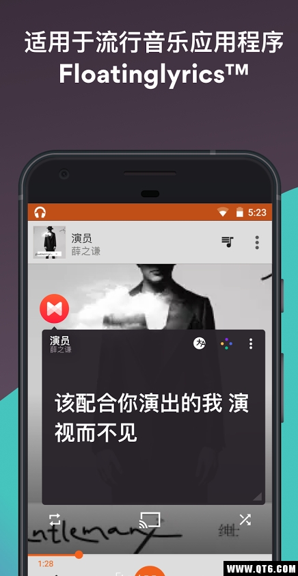 Musixmatch(歌词音乐播放器)图2