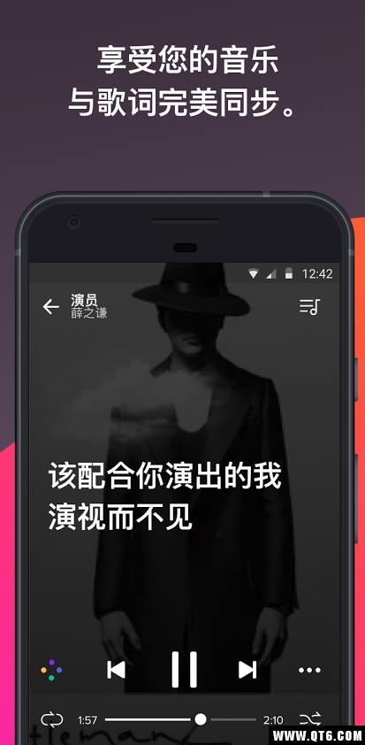 Musixmatch(歌词音乐播放器)图3