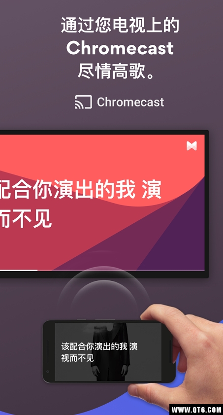 Musixmatch(歌词音乐播放器)图4