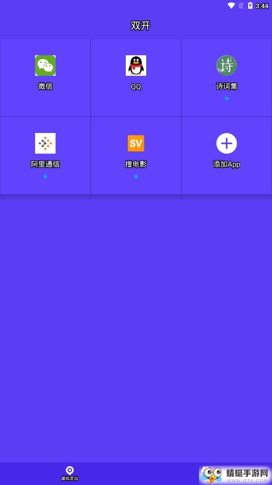 双开图2