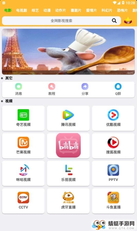 HL影视解析图3