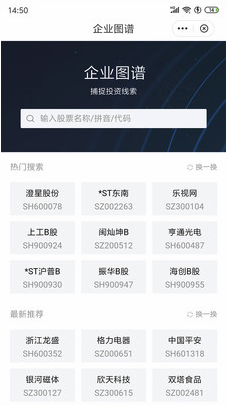 analyst.ai（金融信息搜索）