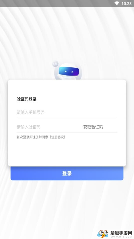 心理课程格子图5