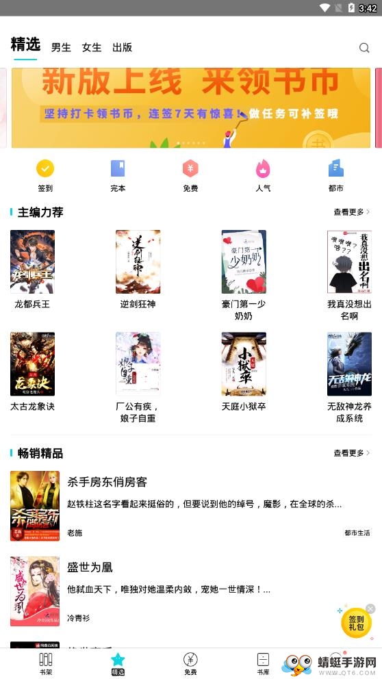 读书图2