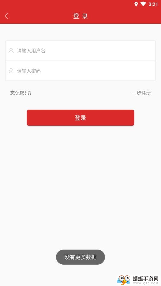 幸运28配送图4