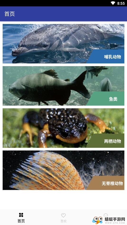 海底博物馆图1