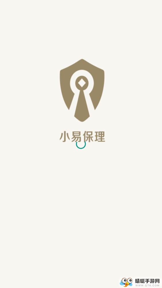 小易保理图1