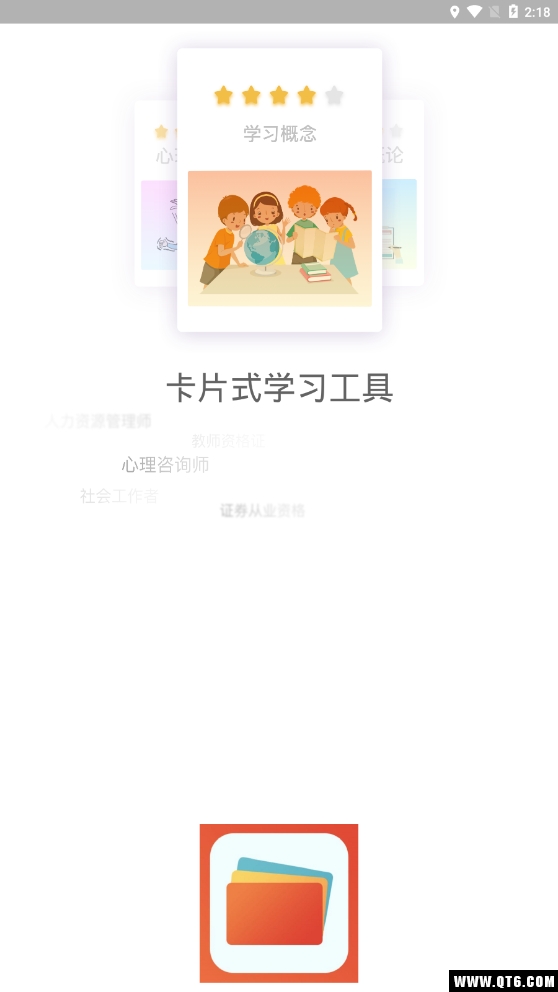 企福卡图1