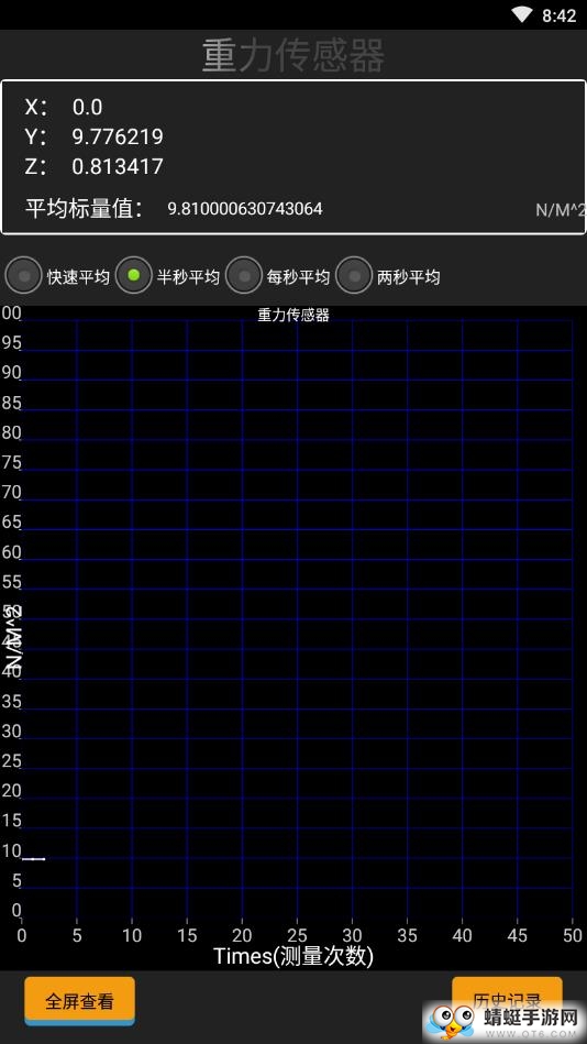 虹彩工作流引擎系统图4