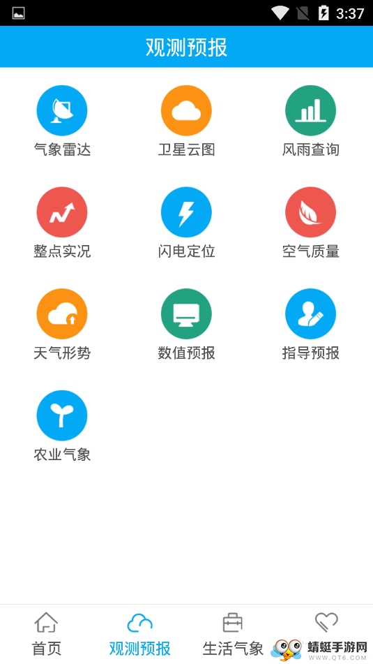 天象图2