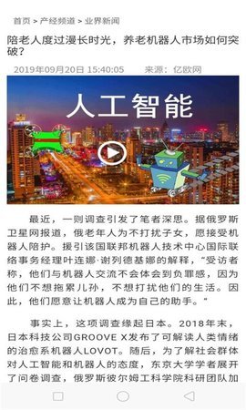 龙头报图1