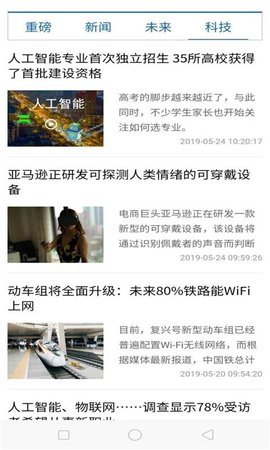 龙头报图3