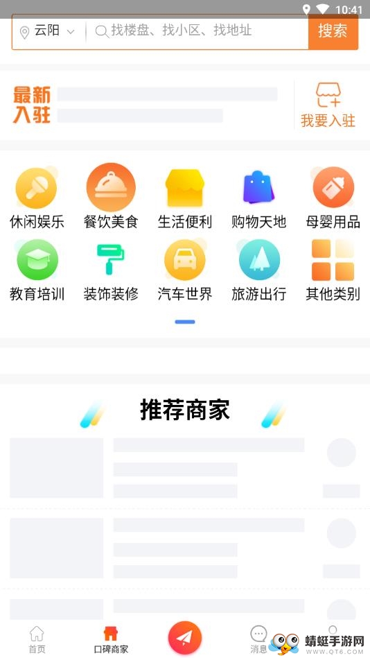 小渝网