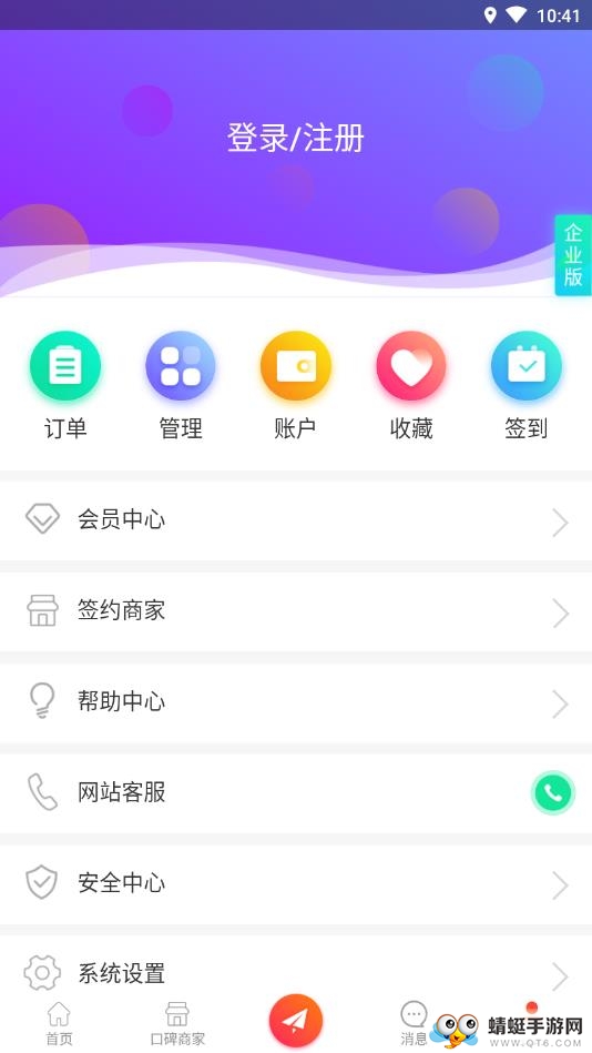 小渝网