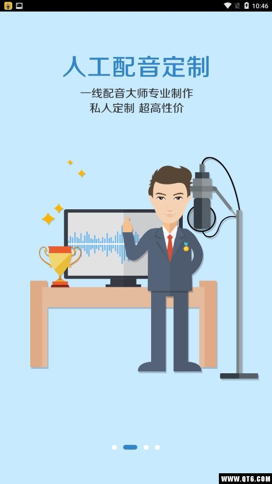 中文配音