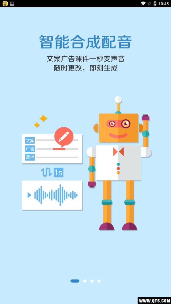 中文配音