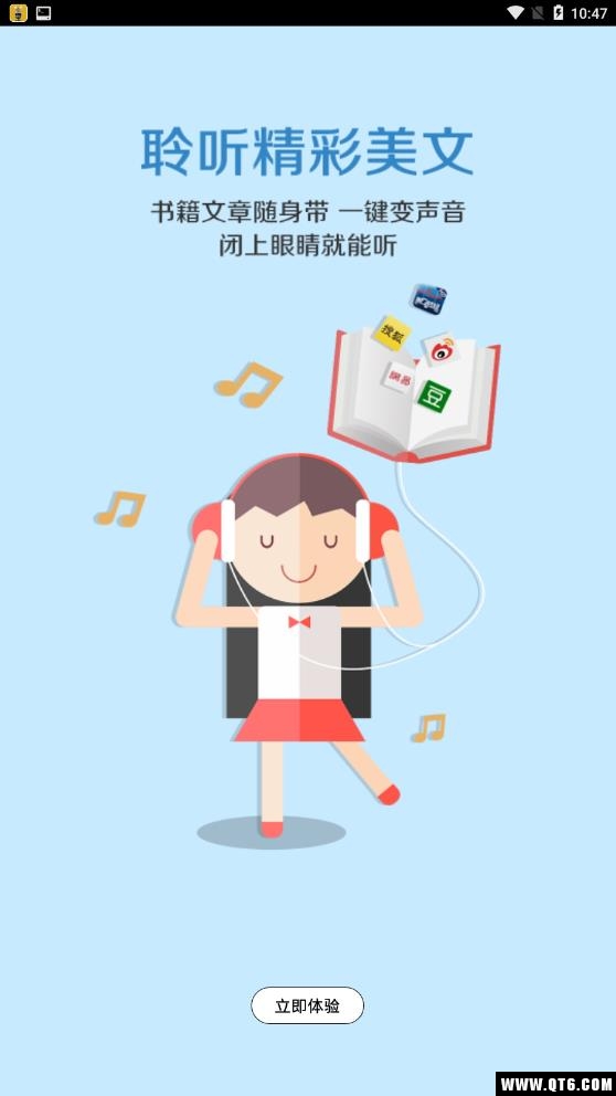 中文配音